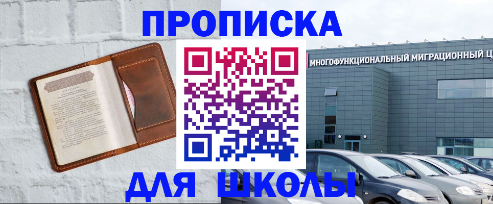 найти адрес прописки в Ужуре