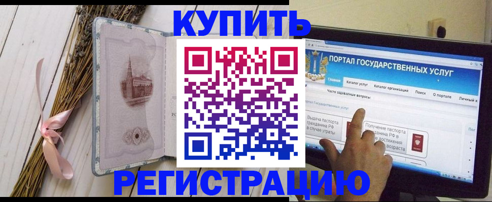 прописка поиск в Ужуре